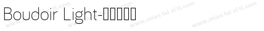Boudoir Light字体转换